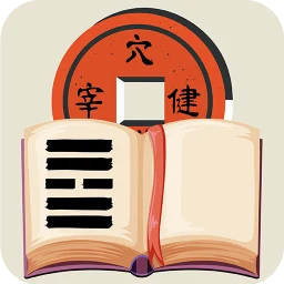 I Ching: Book of Changes のアイコン